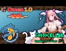 ♪ Omen 1.0 ―きざし―