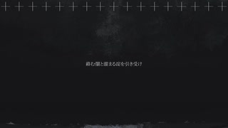 Psychopath / Ayame