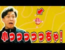 へそみたいに小ちゃいドラムに翻弄されました!【フォールガイズ】