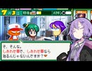 【パワポケ13 彼女攻略：七島麻美】怪我から復帰の優勝請負人が彼女と甲子園へ＃２【VOICEROID実況】