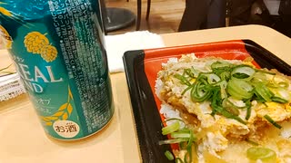 イオンのみ　クスリのアオキはいいよん
