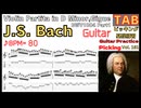 【ギターでバッハを弾けば上手くなる！】BWV1004 Bach Violin Partita in D Minor, Gigue