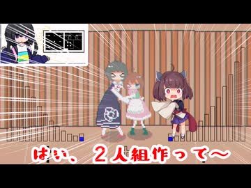 【亜電】あいつ踊りながら戦ってやがる...PART2【VoicePeak実況】