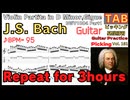J.S. Bach BWV1004 Violin Partita in D Minor, Gigue Part1 バッハ パルティータ第２番 より《ジーグ》