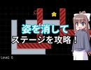 【フリーゲーム】Mimic（ミミック）　実況プレイ