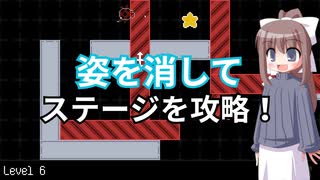 【フリーゲーム】Mimic（ミミック）　実況プレイ