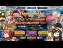 【FGO】Fate/ぐだぐだサーヴァントオーダー特別編2025正月記念ガチャ+α