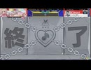 メッちゅう　－LIFE150－ 　EXPERTチャレンジ☆