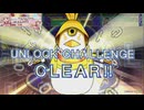 メッちゅう　LIFE150 BASICチャレンジ☆