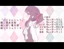 「かりせんとして」/ 夏色花梨 【オリジナル】