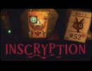 Inscryption〃闇のゲーム気味な実況プレイ 52