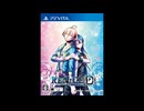 [PSVITA]RE：VICE[D](リヴァイスディー)FULL SOUND TRACK