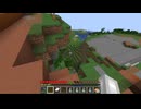 【minecraft】サバイバルでまったり整地して新しい世界作るわ【Part488】