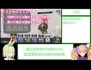 【スプラトゥーン3】メスメスガキガキの週刊毎日バンカラマッチ Part5