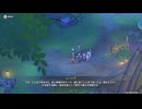 原神プレイ動画シーズン4　その410
