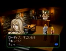【ゼルドナーシルト実況プレイ】ロードファイターVSハイアートループ Part34【涼夏亭れげ部】