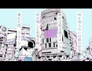 神頼み/空崎書房(麦芽糖)　feat.IA