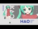 【MMD】ぴくちぃミクちゃん(二女)の「ハオ」（ショートver）