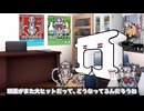 コシラズちゃん 役者デビューする【COEIROINK劇場】