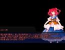 【サタスペ】九色のゆっくりサタスペ　視聴者投票【実卓リプレイ】