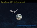 Symphony NO.4 2nd movement 【交響曲第４番　第２楽章】