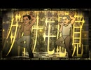 【NYD2024 合作単品】唱
