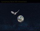 Symphony NO.4 4th movement 【交響曲第４番　第４楽章】