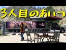 【American Truck Simulator】ペーパー歴10年が Ver.1.50 アプデでリワークされたカリフォルニアの街を旅する（#169）【実況プレイ】