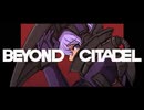 BEYOND CITADELをちょっぴりプレイ