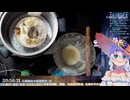 karu-karu karu-karu