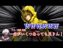 【クトゥルフ神話TRPG】『楼閣桜』part3（実卓リプレイ動画）