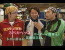 稽古撲滅
