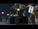 カッパのFF14生活　新年！エオルゼア２０２５年！