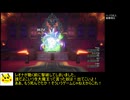 HD-2D版DQ3 ノーダメージで全ボス撃破 3/5
