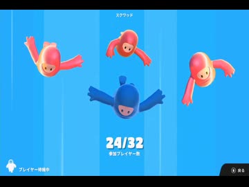 【劇団Boss】FallGuysで遊ぶだけの動画【四人】part1