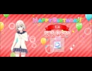 【シャニソン】星をめざして【MASTER】