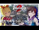 七英雄にビビッてユウヤンまで行くことになった【ロマンシング サガ2 リベンジオブザセブン】実況プレイ #18