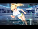 【メカ×美少女】ジーナ『走れ！汗と感動の行軍競争』【シャンドラ】