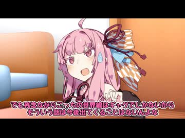 【VOICEROID劇場】ラーメンが好きなあかりちゃんが好きな茜ちゃん＋怖いつづみちゃん