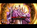【英傑大戦】全知の領域vs政宗騎馬単【百七十万石】