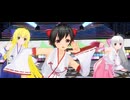 【COM3D2】小柄な巫女さん達で｢candy girl｣