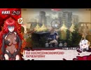 【メガニケ】 ユニオンレイド HARD ■虚無主義者の末路■　※キャラ崩壊注意 【ニヒニヒNIKKE】