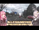 【VOICEROID】そうだ！ラーメン食べよう【お出かけ】