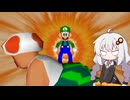 また運がバグり始めたあかりちゃんが普通にヤるマリオパーティ3#21