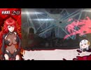【メガニケ】 ソロレイド ホワイトアイスドラゴン　■ケモナーorNOTケモナー■　※キャラ崩壊注意 【ニヒニヒNIKKE】