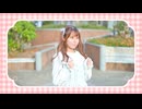【まぁり誕2025】My Lucky Weekend/いるかアイス 踊ってみた【神風紫】