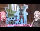 【VOICEROID】眺めがよすぎる天守閣！茜とあかりで白石へ!【お出かけ】