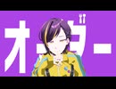 バノ-オーダー / 知声