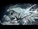 ugly / 時村雪人 feat.Feng Yi