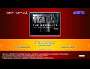 テトリス®ジ・アブソリュート ザ・グランドマスター【アーケードアーカイブス】ちょこっとプレイ